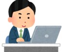 最安値で給料や労務、育休に関する相談に乗ります 年末調整、育休、傷病等、給与や労務等に関する相談に乗ります！ イメージ1