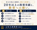 元准教授が出題者視点で添削します 出題者視点で、“伝わる答案”へ導きます。 イメージ2