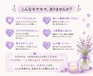 心のゴミ出しお手伝いします どんな愚痴も、どんなモヤモヤも、安心して吐き出してください イメージ2