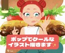 ポップでクールなアイコンイラスト描きます 理想のイラストアイコンを提供します！ イメージ1