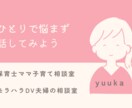 頑張りすぎてる方の心を緩めます 「ひとりじゃない」と感じられる対話の時間を大切にしています。 イメージ1