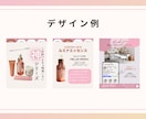 世界観が伝わるインスタ運用代行を行います 整った世界観 ×やさしいトーンで 選ばれる発信をつくります イメージ4