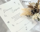 シンプルな署名タイプの結婚証明書を作成します 4種類のデザインから選べる！お好きなお写真でも作成可能♪ イメージ5