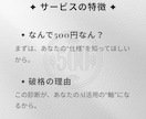 AIで何をすればいいか分からない人、ヒント出します 強み／向いてる分野㊙️才能・活用方法を生年月日でズバッと鑑定 イメージ2