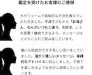 プロが子育ての不安に今日から出来る具体策を伝えます ✴︎霊視とヒーリングでお子さまの本質と未来を鑑定いたします イメージ5