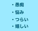 愚痴、話し相手、あなたを優しく受け止めます 否定、アドバイスはしません。どんな話でもどうぞ イメージ3