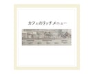 LINEリッチメニュー制作します シンプルでわかりやすいデザインで思わずポチッとしたくなる！！ イメージ9