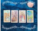 一度でスッキリ鑑定＊あの人の気持ちお伝えします 恋愛♡仕事☆家庭○気になる人の今の気持ちをお伝えします＊ イメージ4