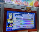 太鼓の達人教えます 金達人によるアドバイスを受けて正しい練習法を知りたい方へ！ イメージ1