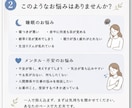 眠れない、不安が強い方へ。優しくお話聞きます 心のモヤモヤを一緒に整理しましょう！ イメージ3