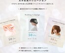 美容室・サロン向けインスタ時短テンプレを提供します 【シンプル×エレガント】5枚セット｜簡単編集でサクッと投稿 イメージ7