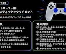 3Dデータ、加工図面化、商品開発補助をします 寸法、適切な材料もまかせてください イメージ4