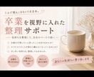 女風の卒業サポートをします 卒業も視野に入れた気持ち整理サポート イメージ1