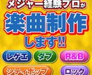 レゲエ・Dub・シティポップ楽曲制作します 打ち込みだけでなく生演奏の質感を活かしたトラック制作が可能 イメージ1