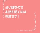 深夜の通話　ゆるふわ関西人占い師がお話ききます さみしい夜に今すぐ話したい人集合！愚痴聞き、短時間ok イメージ5