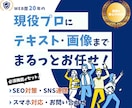 3名限定SEO込の更新できるホームページ制作します 起業や開業で見栄えするホームページが必要な方へ イメージ1