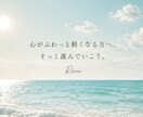 見つけた人だけ♡深夜ゆっくりお話しお聞きします 毎晩ではありません｜見つけた今がタイミングです♡ イメージ6