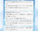 今すぐOK♡30分チャット形式で鑑定いたします 寄り添い鑑定♡あなたが取るべき行動アドバイスいたします。 イメージ4