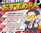 最新AIで半自動のYutube収益化方法教えます 初心者でも迷わずAIにお任せで隙間時間で作業するだけ イメージ8