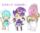 ほのぼのほんわか優しいイラストを描きます 子供をテーマにキャラクターを描いてます イメージ3