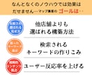 GoogleマップMEO対策代行で集客強化します 丸投げOK！Googleマイビジネス運用で店舗の新規客UP! イメージ5