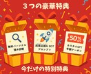 初心者歓迎！ChatGPT簡単活用術お教えします 『ChatGPTって難しそう…』そう思っているあなたへ。 イメージ4