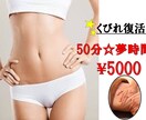 ﾎｯﾄﾍﾟｯﾊﾟｰﾋﾞｭｰﾃｨｰ特化！激変させます ホットペッパービューティー、売れる画像 イメージ7