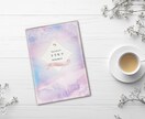 四柱推命で読み解く、世界で一冊の鑑定書お届けします 生まれたときの暦が導く、あなたの運命と未来への鍵 イメージ2