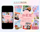集客・売上げに貢献！バナー・WEB画像を作成します パッと目をひく！女性目線のデザインをお手伝いします イメージ5