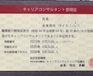 変わりたい人電話して!気持ちの切り替え方法教えます すぐに出来なくても平気。頭の中のスイッチ！ボイスサンプル有 イメージ5
