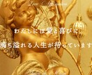 叱られたい｜あなたにわたくしが喝をお入れします 【辛口相談】本当に変わりたいお方だけお電話くださいませ イメージ10