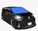 どんなお車のイラストでも描きます ご自身、ご家族、ご友人のお車をデジタルイラスト化致します。 イメージ1