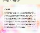 あなたの人生が幸せに一歩踏み出すお手伝いを致します 人生開花するための行動案内をアドバイスします イメージ4