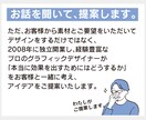 成果を出すための提案型チラシをデザインいたします ターゲットに合わせたアイデアとデザインでチラシをPRに活かす イメージ2