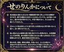 開運手相鑑定｜写真付きで恋愛運や恋の流れを視ます 完全オーダーメイド｜性格、金運、仕事運、恋愛運、子宝、健康運 イメージ2