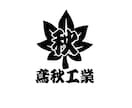 オリジナルロゴデザイン作ります お客様のご要望に応えて、納得のいくまで調整させて頂きます。 イメージ3