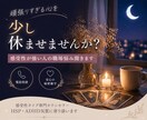 感受性が強い人の職場悩み聞きます HSP・ADHD気質の心に寄り添います イメージ1