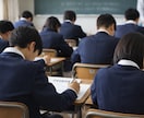小・中学生対象のオンライン家庭教師をします 公立中高一貫校対策、中学生の英・社の受験対策に最適！ イメージ11