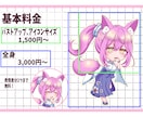 デフォルメでかわいいキャラクターイラストを書きます 表情差分付きで活動における汎用性抜群のデフォルメイラストです イメージ2
