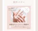 先着5名！高品質なWEB画像を制作します 目に止まりやすいデザイン制作！丁寧で迅速な対応を心がけます！ イメージ5