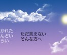 鬱、かも？でも、そうでなくても、お話聴きます 疲れているのかさえわからなくなっているかたへ イメージ1