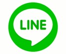 LINE botを作成します あなただけのLINE botをオーダーメイドで開発します！ イメージ1