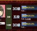 初心者歓迎！将棋ウォーズ5段に1週間質問できます 将棋ウォーズ5段の高段者が上達法など質問に答えます！ イメージ4