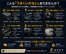 現場の「うまくいかない」を一緒に解決します 加工・工程・設備まで、約20年の現場経験から改善策を考えます イメージ2