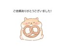 優しくてかわいいシンプル線画イラスト描きます 商用利用OK◎SNSアイコンから挿絵まで幅広く使い安い イメージ7
