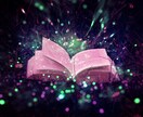 片想い専用♡⃛お相手様の気持ち・本音を占います 恋愛成就のお手伝いをいたします❤️ イメージ4