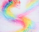 10の龍のヒーリング✡をお届けします お好きな龍、ピンとくる龍をお選びください☆彡 イメージ1