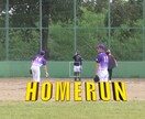 野球の試合を丸々ハイライト動画に編集します 自分達の野球の試合をもっと簡単に見返したくないですか？ イメージ11