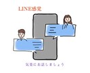 仕事、プライベートの愚痴や相談聞きます なかなか人に話せない、会話が苦手な方へ イメージ1