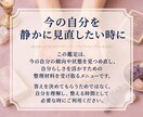 性格・強み・向いていることを手相で読み解きます 自分の本質と活かし方を手相から分かりやすく整理します イメージ9